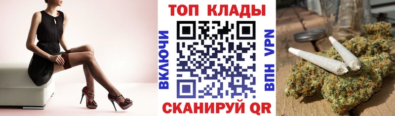 Где купить наркоту Ленинск-Кузнецкий Каннабис  Мефедрон  СОЛЬ  ГАШИШ  АМФЕТАМИН  Cocaine 