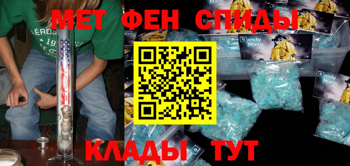 АМФ  Вход с VPN  Ленинск-Кузнецкий  Амфетамин 98% 