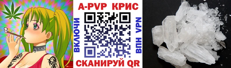 закладка  Ленинск-Кузнецкий  А ПВП мука 