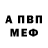 КЕТАМИН VHQ KTV VHF