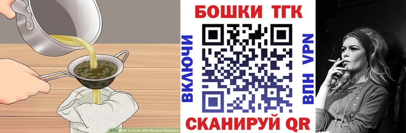 Печенье с ТГК конопля  Ленинск-Кузнецкий 