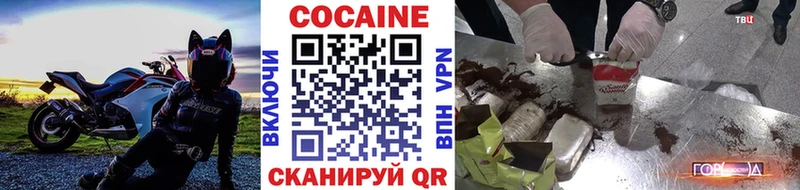 КОКАИН FishScale наркота Ленинск-Кузнецкий