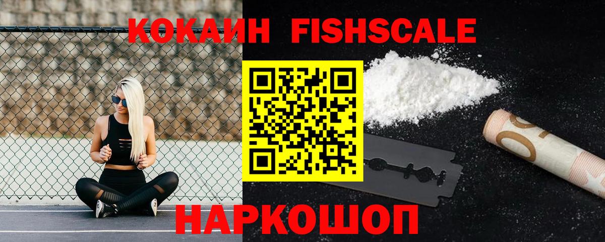 Cocaine Columbia Ленинск-Кузнецкий