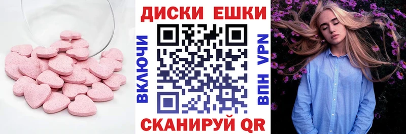 ЭКСТАЗИ Cube  дарнет шоп  Ленинск-Кузнецкий 