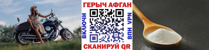 кракен   Ленинск-Кузнецкий  ГЕРОИН хмурый 