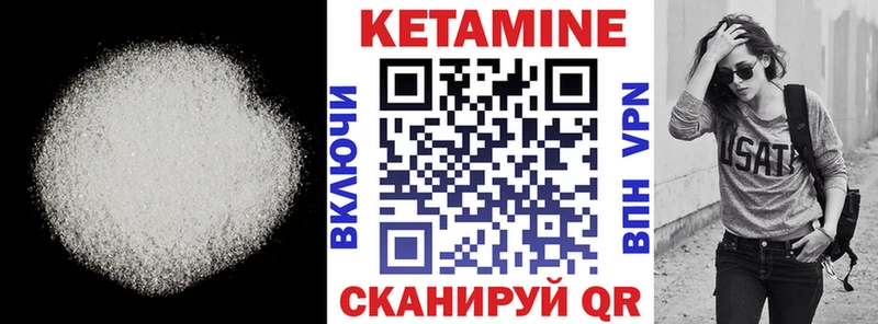 купить наркоту  Ленинск-Кузнецкий  КЕТАМИН VHQ 