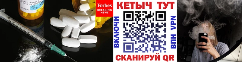КЕТАМИН ketamine Ленинск-Кузнецкий