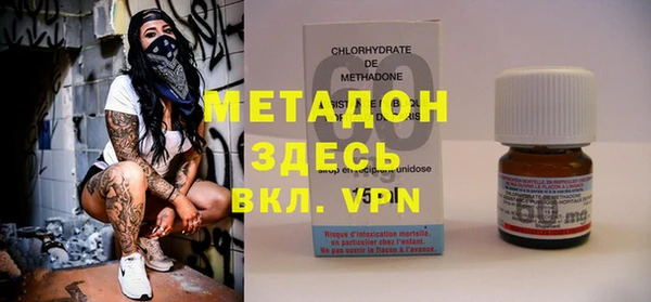 мефедрон Алексин
