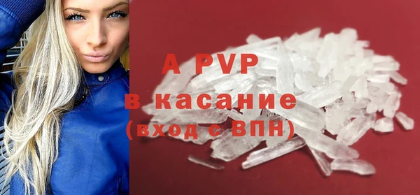 Альфа ПВП Алзамай
