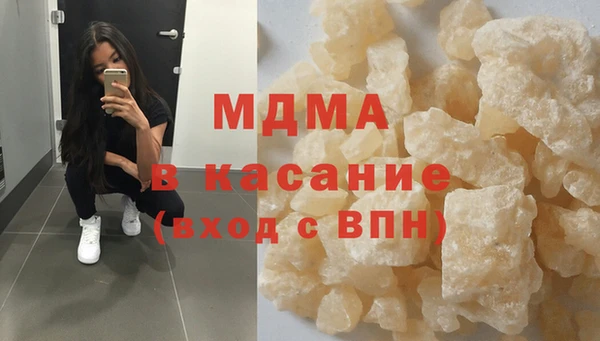 дистиллят марихуана Алексеевка