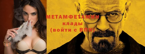 мефедрон Алексин