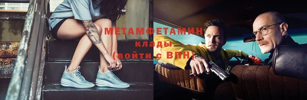 мефедрон Алексин
