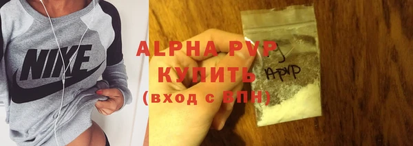 Альфа ПВП Елабуга