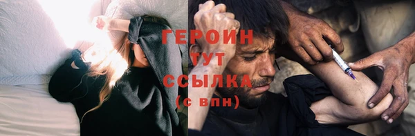 дистиллят марихуана Алексеевка