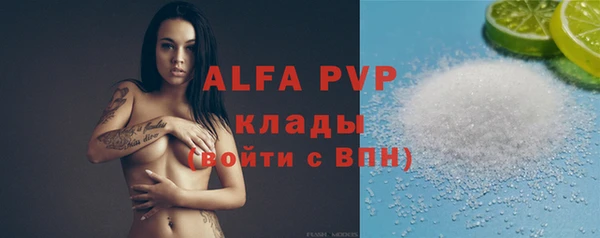 Альфа ПВП Алзамай
