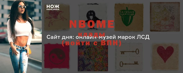 Альфа ПВП Алзамай