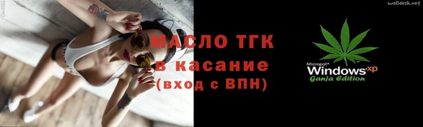 Альфа ПВП Лиски