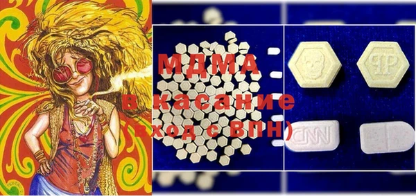 мефедрон Алексин
