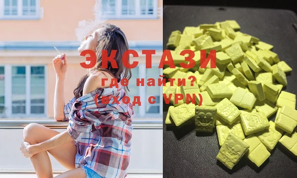 дистиллят марихуана Алексеевка