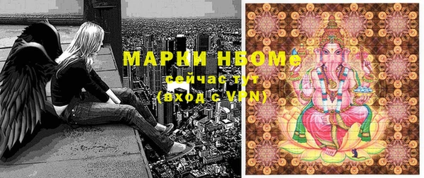 дистиллят марихуана Алексеевка