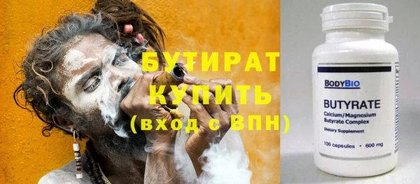 дистиллят марихуана Алексеевка