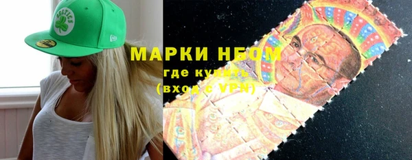мефедрон Алексин