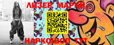 бошки Будённовск