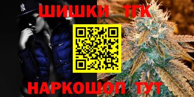 бошки Будённовск