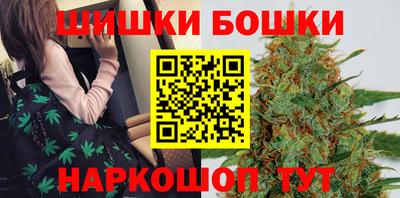 бошки Будённовск