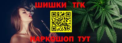 бошки Будённовск