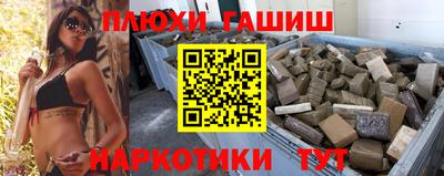 бошки Будённовск