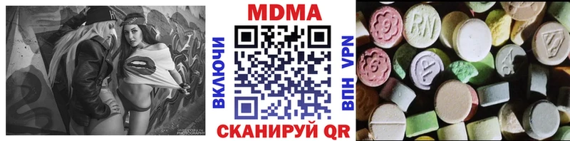 МДМА crystal  это как зайти  Ленинск-Кузнецкий 