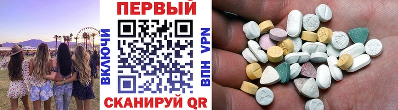 shop официальный сайт  Ленинск-Кузнецкий  МЕТАМФЕТАМИН Methamphetamine 