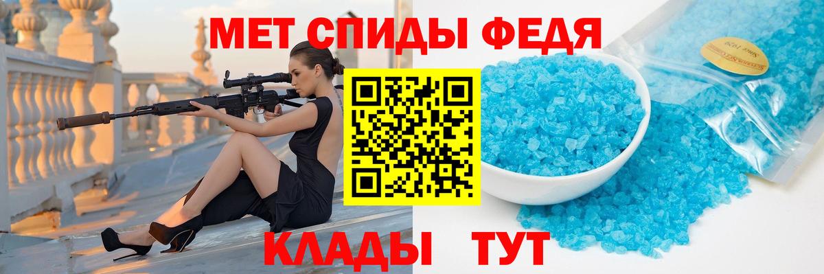 Метамфетамин Декстрометамфетамин 99.9%  Вход с VPN  Метамфетамин  Ленинск-Кузнецкий 