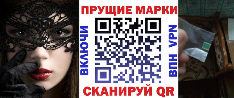 блэк спрут сайт  Ленинск-Кузнецкий  Марки NBOMe 1,5мг  нарко площадка клад  цены  