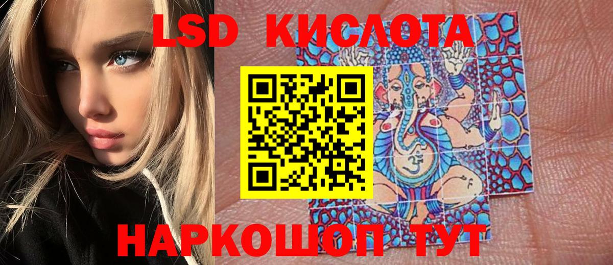Наркотические марки 1,8мг  Марки N-bome  Ленинск-Кузнецкий  Вход с VPN 
