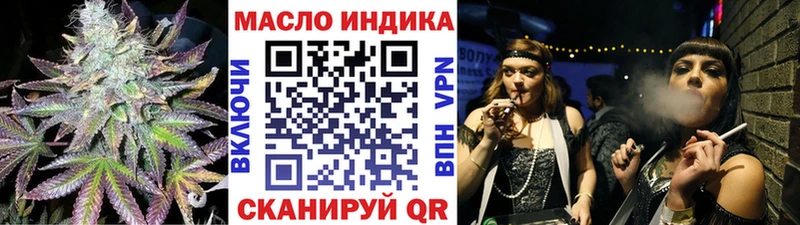 ТГК гашишное масло  Ленинск-Кузнецкий 