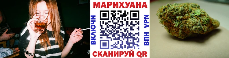 Шишки марихуана сатива  Ленинск-Кузнецкий 