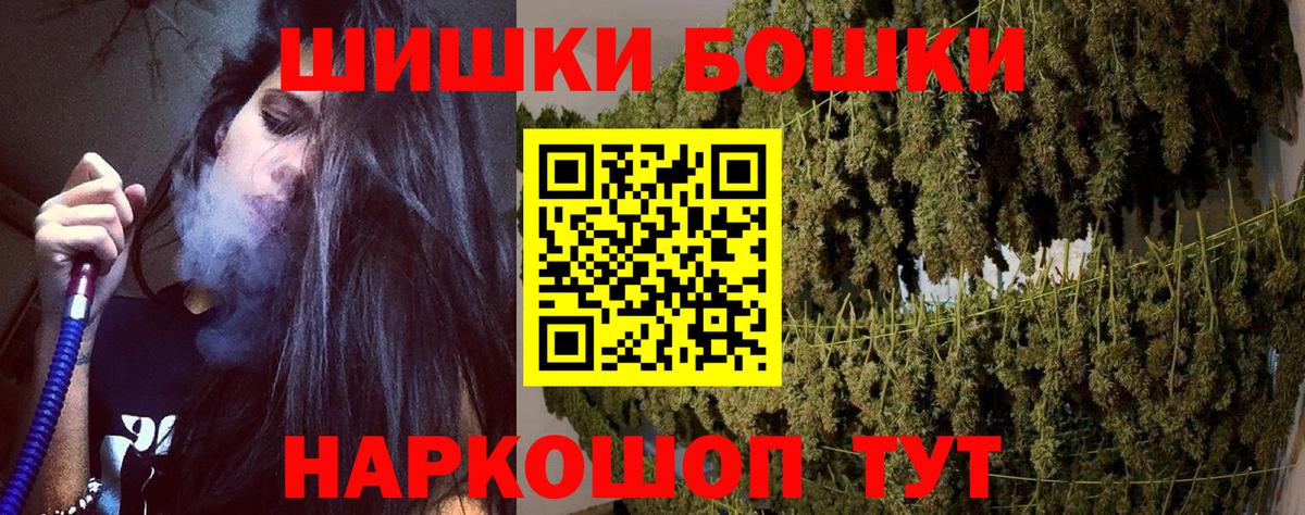 Ленинск-Кузнецкий  Бошки Шишки OG Kush  Марихуана Amnesia  Конопля сатива  Вход с VPN 